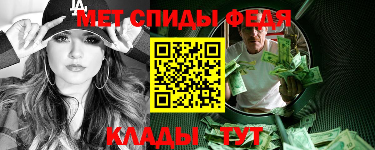 Amphetamine Розовый Россошь