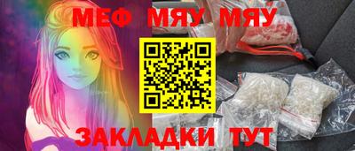 а пвп мука Пугачёв