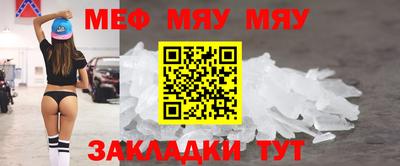 а пвп мука Пугачёв