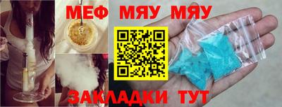 а пвп мука Пугачёв