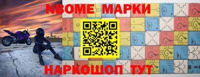 первитин Пушкино