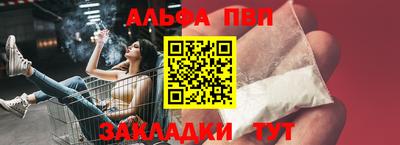 кристаллы Пыть-Ях