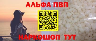 первитин Пушкино