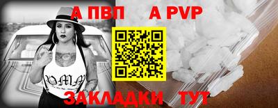 кристаллы Пыть-Ях