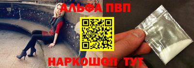 кристаллы Пыть-Ях
