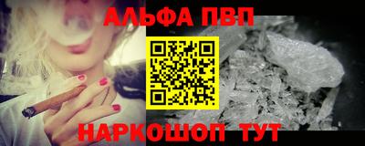 первитин Пушкино