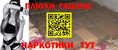 первитин Пушкино