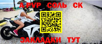 а пвп мука Пугачёв