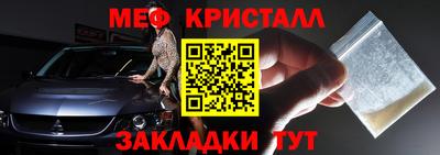 кристаллы Пыть-Ях