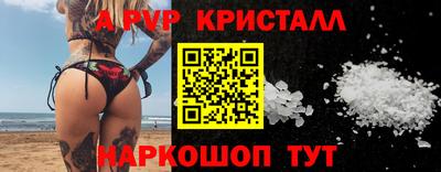 первитин Пушкино