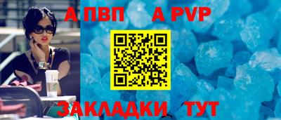 кристаллы Пыть-Ях