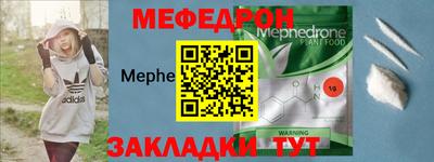 первитин Пушкино