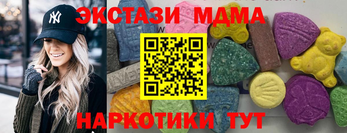 МДМА VHQ Россошь