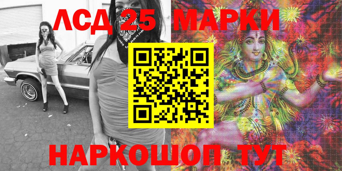 Марки NBOMe 1500мкг  Вход с VPN  Россошь  Марки NBOMe 1500мкг 