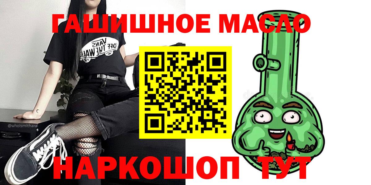 Дистиллят ТГК вейп с тгк  Вход с VPN  ТГК вейп с тгк  Россошь 