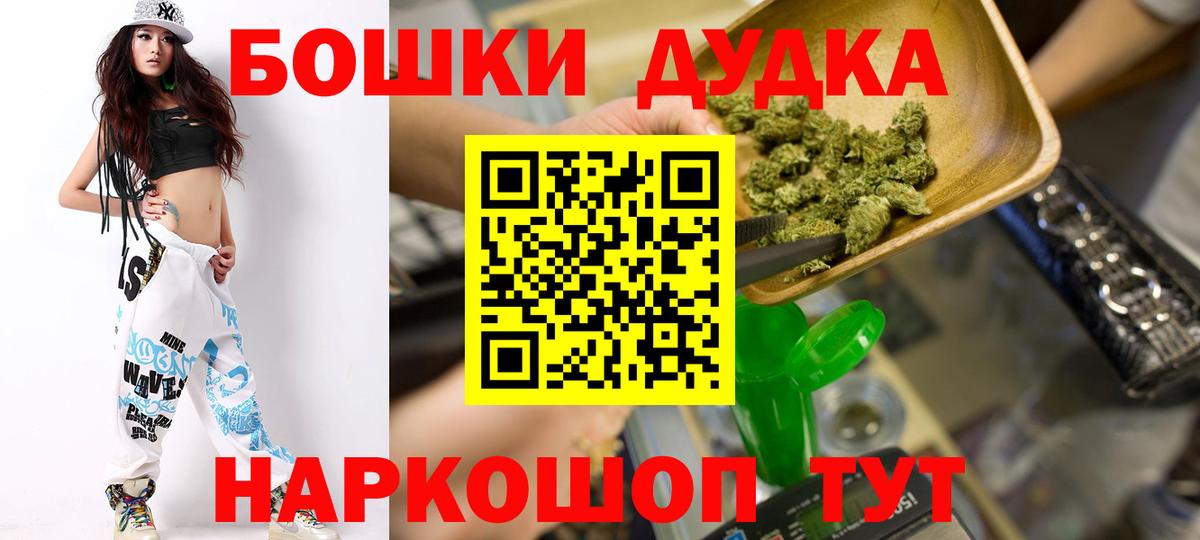 Россошь  Каннабис  Cocaine  Вход с VPN  МЕТ  Где купить наркотики?  ГАШ  Мефедрон кристаллы 