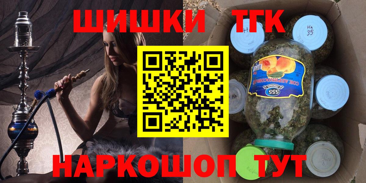 Россошь  Марихуана White Widow  Вход с VPN  Канабис Amnesia  Бошки марихуана гибрид  Каннабис LSD WEED 